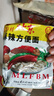 南街村 北京方便面干脆面麻辣味65克*24袋河南特产泡面年货（非原箱） 实拍图