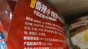 小龙坎蒜蓉龙虾调料300g 小龙虾调料调味品调味料 实拍图
