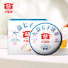 大益TAETEA茶叶普洱茶生茶 5年干仓 经典标杆饼茶100g*5 品质口粮茶 实拍图