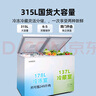星星（XINGX） 315升 双温双箱冰柜 大冷冻小冷藏  卧式冰箱 大容积顶开门冷柜 BCD-315JE国家补贴 实拍图