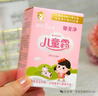 郁美净儿童面霜保湿滋润宝宝冬季面霜补水护肤润肤乳液鲜奶霜25g*10盒 实拍图