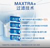 碧然德（BRITA）家用净水壶 滤水壶滤芯 MAXTRA+LE 去水垢专家滤芯 3枚装 实拍图