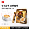 亚发（AhHuat）炭香三合一白咖啡马来西亚进口15条速溶咖啡*2袋热门商品 实拍图