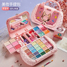 奥智嘉儿童化妆品套装玩具女孩生日礼物彩妆粉底化妆盒口红眼影指甲油 实拍图
