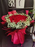 幽客玉品鲜花速递红玫瑰花束表白送女友老婆生日礼物全国同城配送 33朵红玫瑰花束—女王款 实拍图