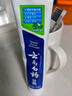 云南白药【采销推荐】经典薄荷护龈牙膏套装 清新口气改善牙龈问题210g*2 实拍图