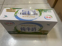 伊利金典纯牛奶整箱 200ml*12盒 3.6g乳蛋白 原生高钙 礼盒装 实拍图
