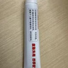 藤田制药湿疹药膏止痒皮肤瘙痒皮炎湿疹真菌感染汗疱疹肛门瘙痒1盒 实拍图
