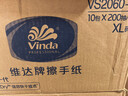 维达擦手纸1层200抽*10包XL码加大 酒店卫生洗手间商用抽纸巾整箱销售 实拍图