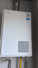 东芝（TOSHIBA）【白珍珠TL10MAX】16升燃气热水器增压大水量全程恒温一级静音国家补贴15%以旧换新JSQ30-TL10 Max 实拍图