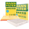 曼牌（MANNFILTER）滤清器套装空气滤空调滤高尔夫嘉旅朗逸凌度探岳途岳探歌途安途观 实拍图