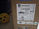 飞利浦（PHILIPS）32英寸高清智慧屏卧室小屏超宽环绕立体声 智能投屏液晶平板电视机32PHF6590/T3 国家补贴15% 实拍图