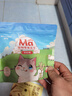 MamyPets鱼油冻干棒磨牙棒猫零食猫用美毛猫咪鸡肉成幼猫护毛防掉毛鸡胸肉 实拍图