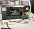 闲牛网红mini迷你遥控坦克Q版超小型军事电动坦克模型儿童玩具车 虎式坦克【约9cm】 实拍图