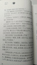 维摩诘经 佛教十三经中华书局原文+注释+译文 实拍图