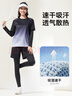 维多利亚旅行者运动套装女秋冬跑步健身瑜伽服羽毛球紧身衣服速干显瘦长袖四件套 实拍图