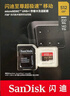 闪迪（SanDisk）256GB TF（MicroSD）内存卡 A2 4K V30 U3 C10 至尊超极速移动存储卡 读速200MB/s 写速140MB/s 实拍图