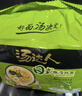 统一汤达人 日式豚骨拉面 袋装 125g*5袋 五连包 方便面速食面泡面 实拍图