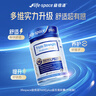 Life Space益倍适三倍强效960亿超感益生菌胶囊升级版30粒【王一博同款】 实拍图