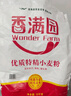 香满园 面粉 中筋粉 美味富强小麦粉 10斤 包子饺子馒头饼手擀面 实拍图