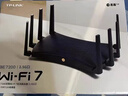 普联（TP-LINK）BE7200 WiFi7千兆双频无线路由器 双2.5G网口家用穿墙7200M 10颗高效FEM信号增强 游戏加速7DR7270 实拍图
