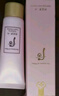 后Whoo水妍夜间睡眠面膜100ml免洗补水修护进口女生生日礼物 实拍图