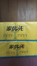 家优先 【推荐购买3提装】本色卷纸 家用纸巾卫生纸厕所用纸实惠装 实拍图