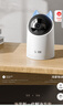 华为智选4K 800万摄像头监控家庭用室内手机远程可对话360度无死角带夜视 婴儿宝宝宠物云台看护器海雀3s4K 实拍图