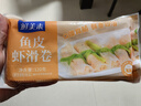 鲜美来脆鱼皮马蹄虾滑卷120g 8个装 火锅虾滑生鲜海产 速冻关东煮一人食 实拍图