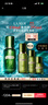 海蓝之谜（LA MER）精萃柔酸水100ml保湿爽肤水护肤品套装化妆品礼盒生日礼物送女友 实拍图