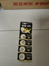 传应CR1220纽扣电池5粒 3V锂电池 适用起亚悦达汽车钥匙遥控器等cr1220 实拍图
