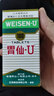 胃仙U港版胃炎药胃散 胃胀气胃酸多反流溃疡助消化不良腹胀 调理肠胃慢性不适维仙优100粒*2瓶 实拍图