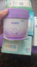雀巢（Nestle）新品 超启能恩适度水解配方奶粉3段（12-36月）230g 实拍图