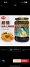 仲景 上海葱油拌面酱 云南小香葱配料干净荞麦面条馄饨调味酱470gx2瓶 实拍图