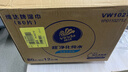维达（Vinda）超净化纯水湿巾 80片*12包 婴儿湿巾手口可用湿巾 新旧随机发货 实拍图