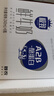 三元 极致A2β-酪蛋白巴氏杀菌鲜牛奶240ml*6 鲜奶 稀奢奶源 实拍图