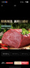 往来白丁 内蒙古牛腿肉2斤净重 新鲜黄牛肉冷冻前后腿肉烧烤火锅食材 生鲜 实拍图