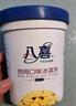 八喜冰淇淋 芒果口味550g*1桶 家庭装 生牛乳冰淇淋桶装 实拍图