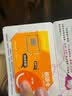 香港澳门电话卡港澳通用上网流量卡5G网络可充值 4天无限流量 实拍图
