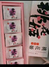 东阿阿胶桃花姬阿胶糕75g*3礼盒装即食阿胶糕礼盒装送礼送长辈见家长 实拍图