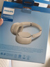 飞利浦（PHILIPS）【重磅旗舰双金标认证】头戴式主动降噪真无线蓝牙耳机电竞游戏音乐隔音高清音质耳麦TAH6519白 实拍图