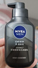 妮维雅（NIVEA）男士洗面奶保湿收缩毛孔深黑DEEP控油细致毛孔洁面双支套装 实拍图