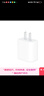 Apple/苹果 20W USB-C充电器  type-c充电器苹果手机充电器原装手机快充头 苹果17手机充电器 实拍图