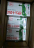 蒙牛全脂纯牛奶250ml*16盒 牛奶送礼盒装 电商定制 部分地区8月 实拍图