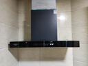 创维（Skyworth）欧式顶吸抽吸排油烟机家用 变频25立方大吸力 以旧换新家电国家补贴20% 一级能效脱排自净清洗Y011 实拍图