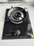 顾家煤气灶单灶液化气燃气灶5.2KW猛火家用一级能效九腔单灶台嵌式两用玻璃炉具不锈钢单灶熄火保护 【标配款】 5.2kw双旋火+熄火保护 液化气 实拍图