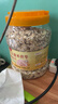 魏尔夫红豆薏米茯苓燕麦片无蔗糖即食麦片五谷杂粮早餐冲饮懒人食品2斤 实拍图