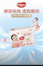 好奇（Huggies）铂金装小桃裤成长裤L120片(9-14kg)大号尿不湿拉拉裤【透爽散热】 实拍图