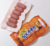 双汇 台式烤香肠 38g*20 火腿肠 休闲零食 香肠 烧烤露营 速食 出游 实拍图