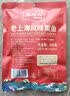 龙淮湖老上海特产熏鱼苏式酥鱼即食爆鱼美食零食熟食下酒菜鱼 【经典】老上海风味熏鱼200g*2包 实拍图